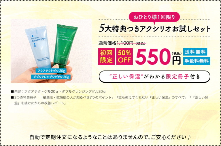 髭剃りで肌荒れしない6つの対策 おすすめ電気シェーバー カミソリや治し方を紹介
