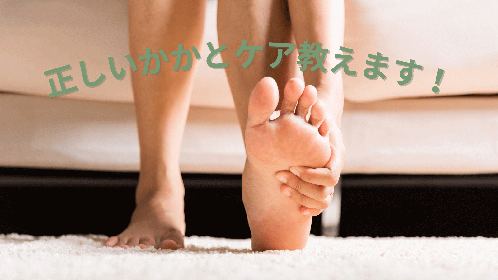 かかとを軽石やヤスリで削ると良くない？正しい角質ケアでひび割れを解決 | 健康肌スキンケア