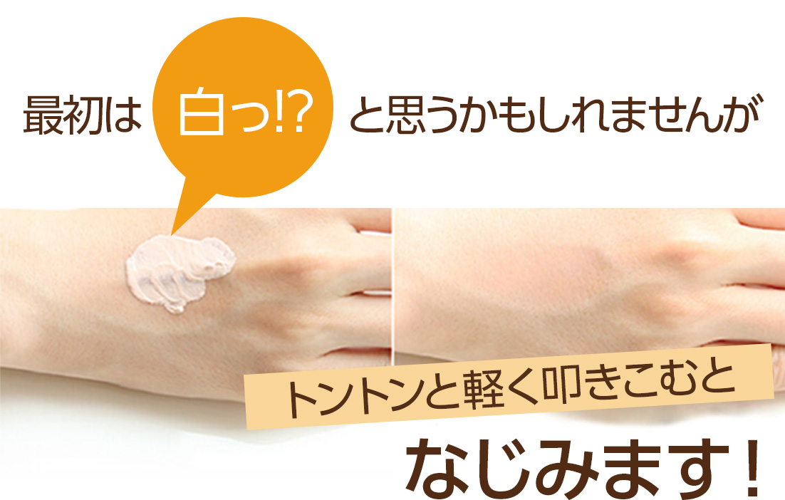 アースケア公式】やさしいUVミルク