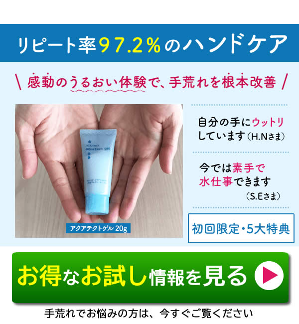 メンズ向け いい香りのハンドクリーム ランキング 厳選13品紹介