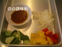 レシピ2の材料PHOTO