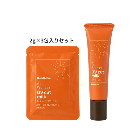 UVケア商品